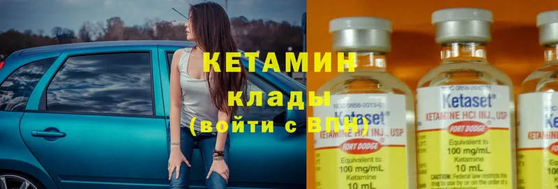 ссылка на мегу ссылка  Бугульма  КЕТАМИН ketamine  где продают наркотики 