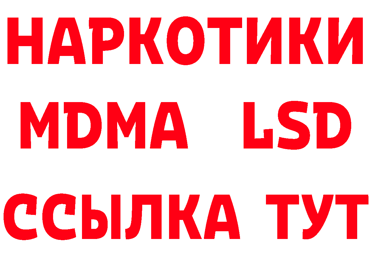 БУТИРАТ 99% сайт даркнет кракен Бугульма