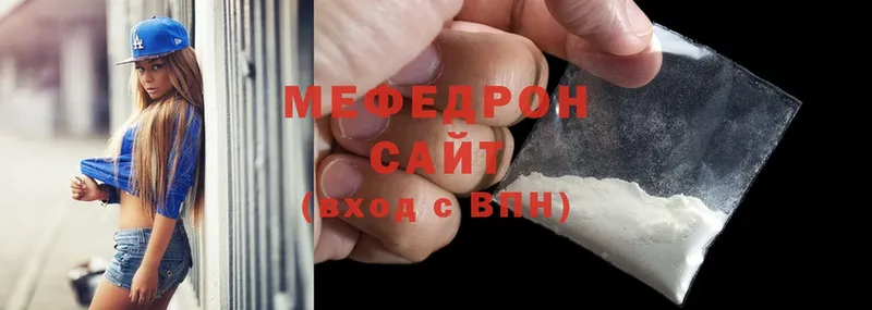 МЯУ-МЯУ mephedrone  Бугульма 